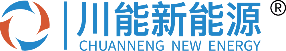 川能新能源