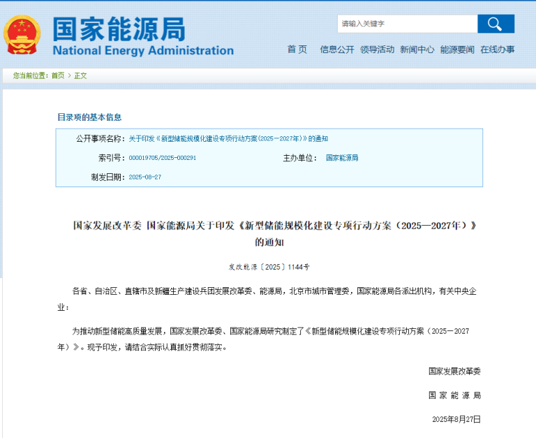 微信图片_20250917093845_303_331